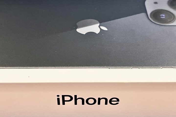 Bye Bye Pixel